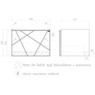 Тумба под раковину подвесная Vigo Geometry 033 60 см бетон